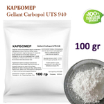 Карбомер / Gellant Carbopol UTS 940