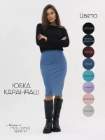 Юбка для беременных миди