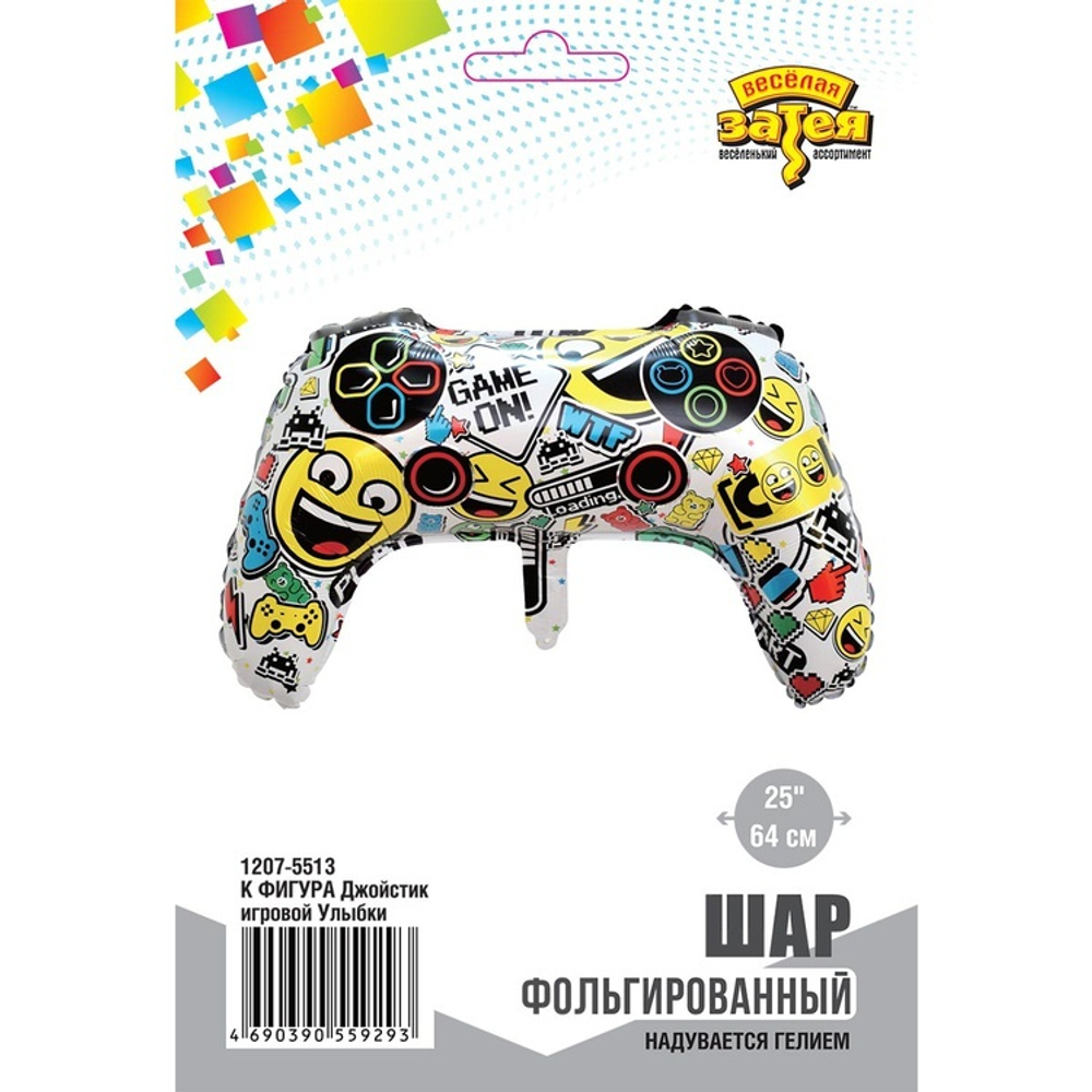 Фольгированный шар-фигура «Джойстик. Улыбки», 64 см