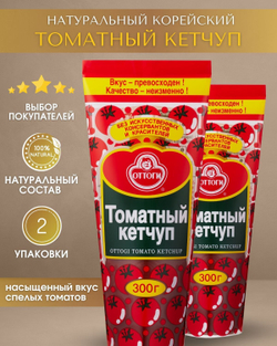 Кетчуп томатный Ottogi, 300 г х 2 шт