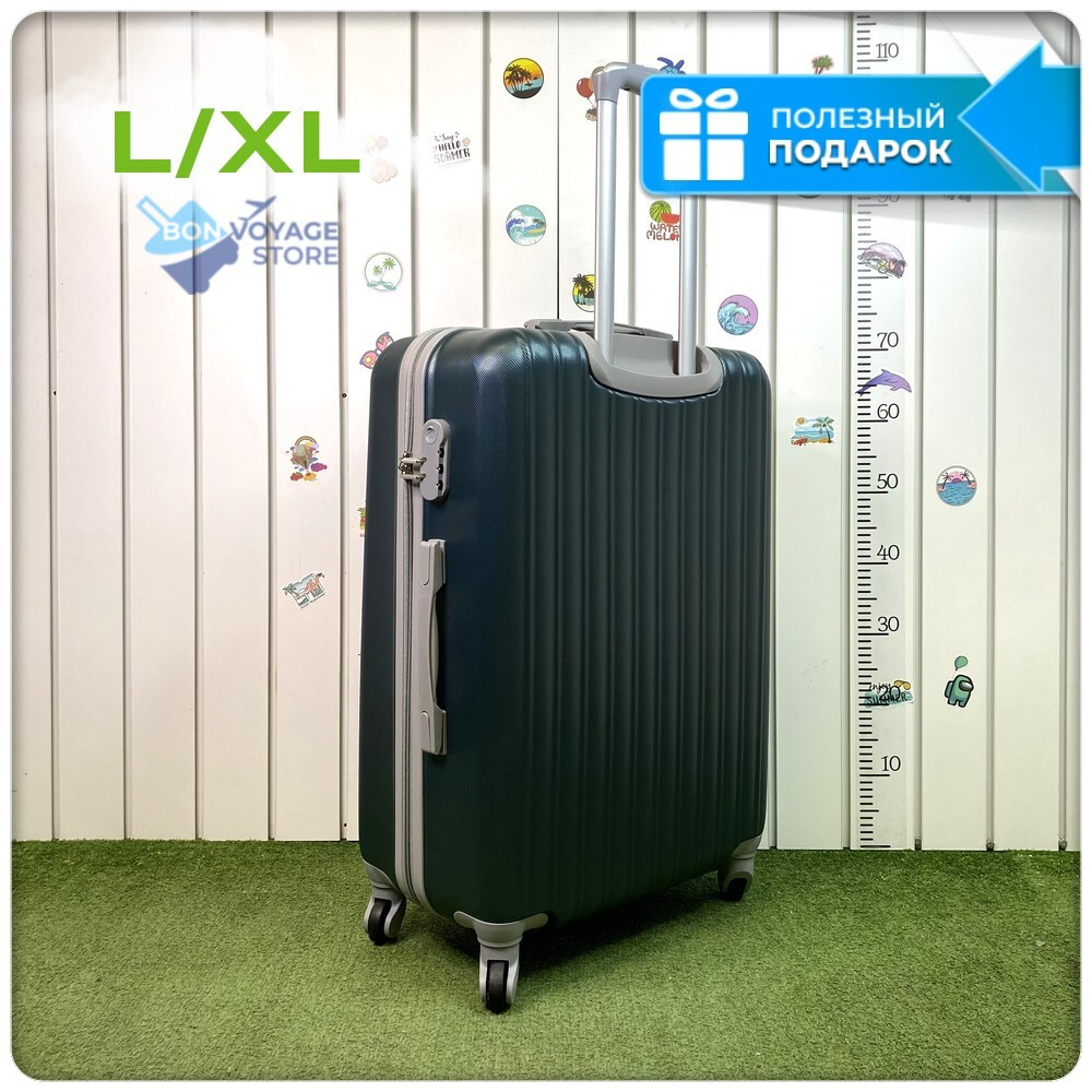 Большой чемодан King of King, Темно-зеленый, L