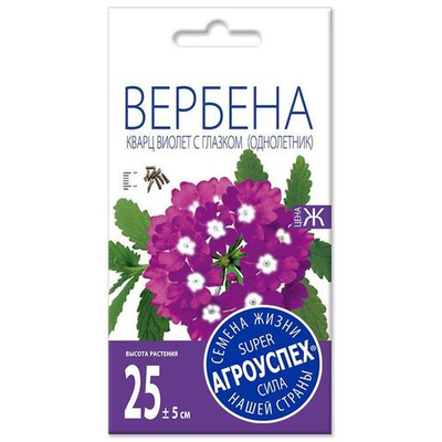 Вербена Кварц Виолет,семена Агроуспех 7шт