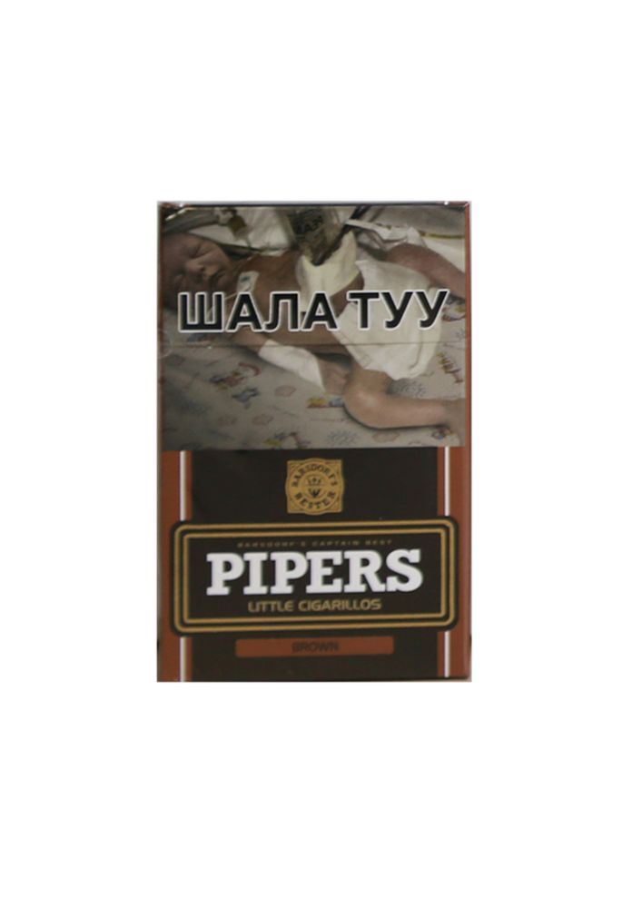 Сигарилы Pipers Brown Op