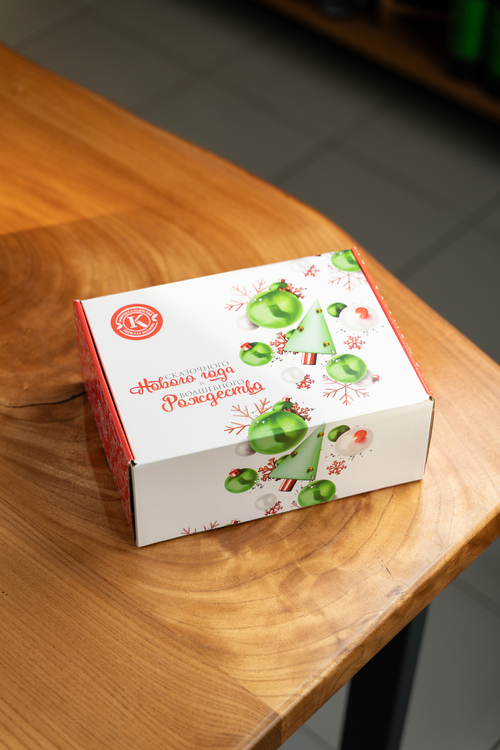 Набор подарочный "С Новым годом 2025" (сладкий)