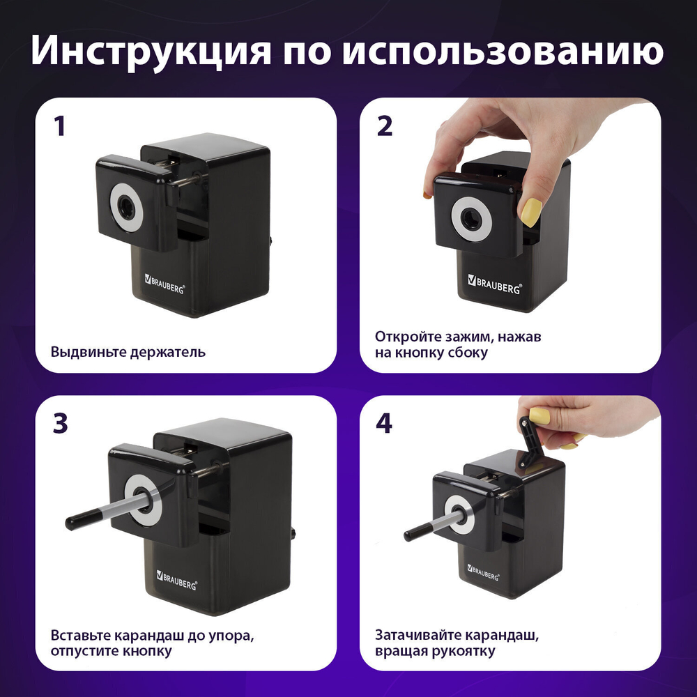 Точилка механическая BRAUBERG "BLACK JACK" крепление к столу металлический механизм цвет чёрный (2 штуки в упаковке)