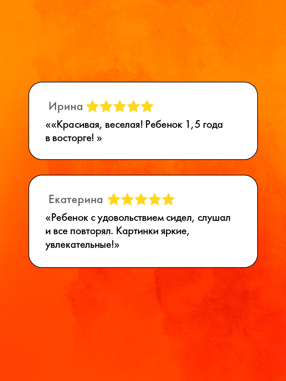Весёлые стихи. Пожарная машинка