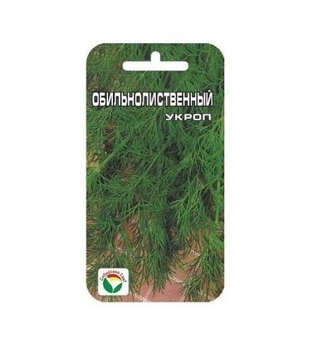 Обильнолиственный 2гр укроп (Сиб сад)