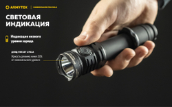 Фонарь Armytek Dobermann Pro Max F08401C 3000 люмен