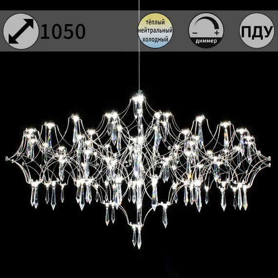 IL0808-1050HX-114 Ether светильник потолочный