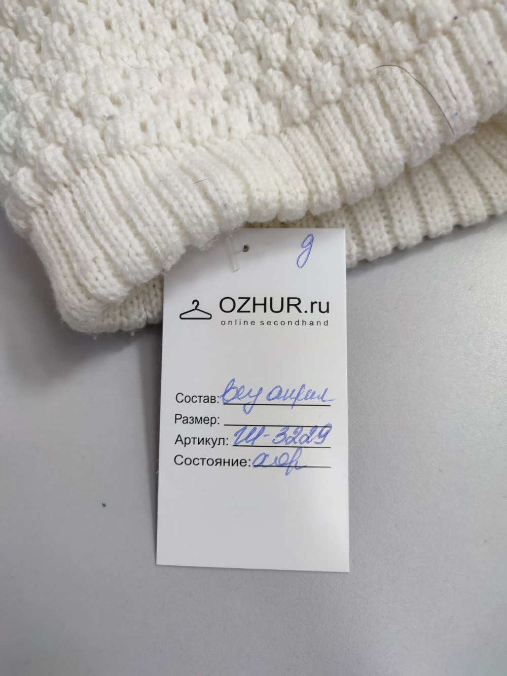 Шапка светлая