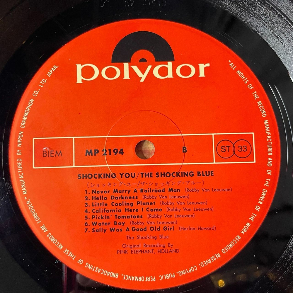 Винтажная виниловая пластинка LP Shocking Blue Shocking You (Japan 1971) (No Obi) Venus MP 2194