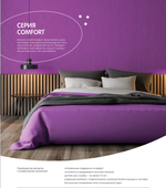 МАТРАС VIOLETTE В ТКАНИ ХЛОПОК TFK 510 независимых пружин на 1 спальное место