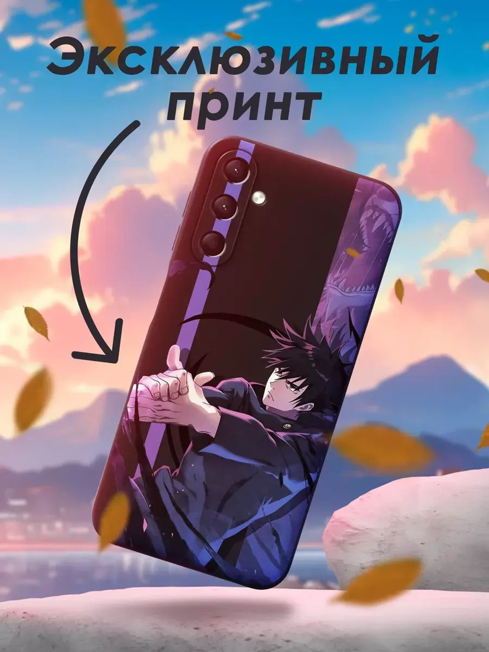 Чехол на Samsung A24 с 3D принтом