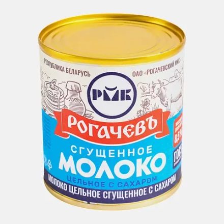 Молоко сгущенное Рогачевъ с сахаром 8.5% 380г