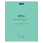 Тетрадь 18 л. BRAUBERG "КЛАССИКА NEW" клетка, обложка картон, ЗЕЛЕНАЯ, 105697, 20шт