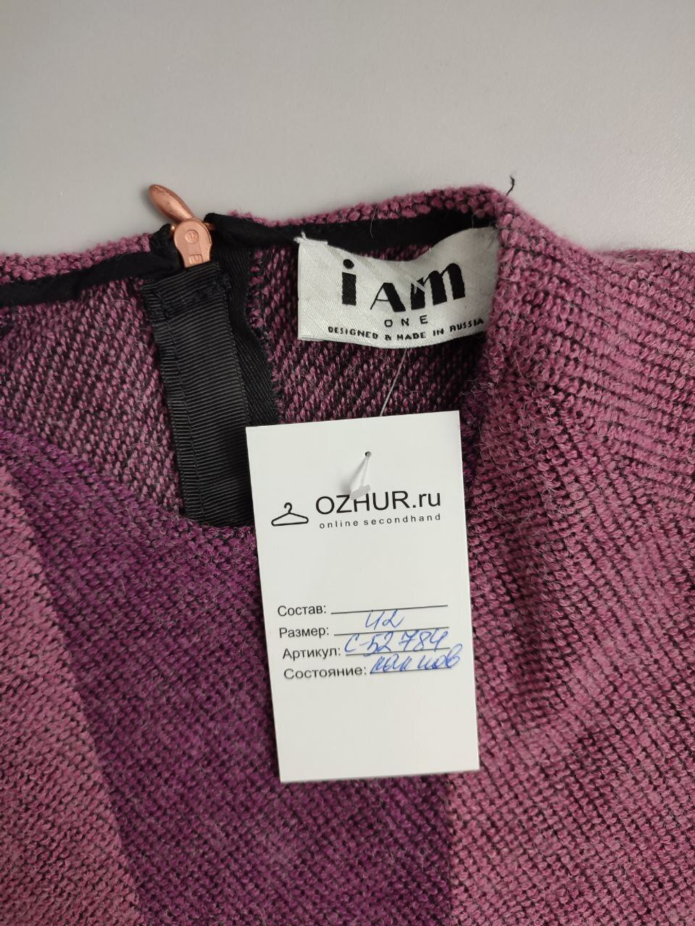 Платье I am One модное 42 размер