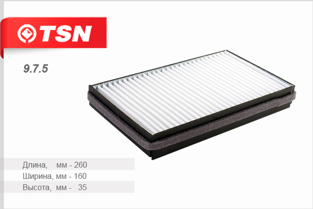 TSN 9.7.5
