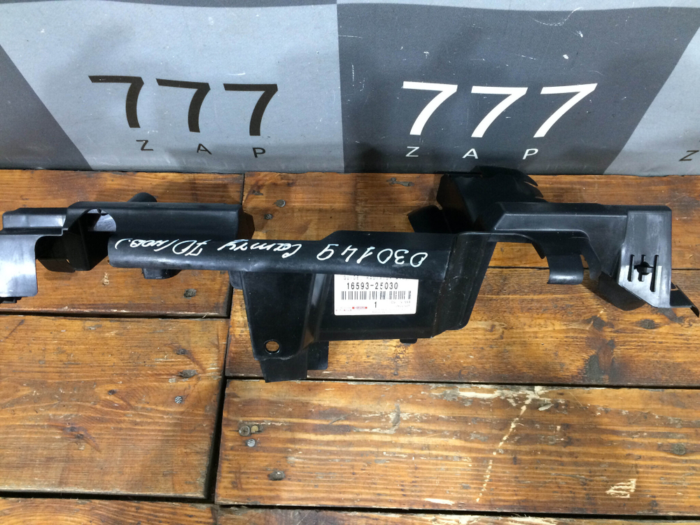 Дефлектор радиатора правый Camry XV70 Новый Оригинал 1659325030