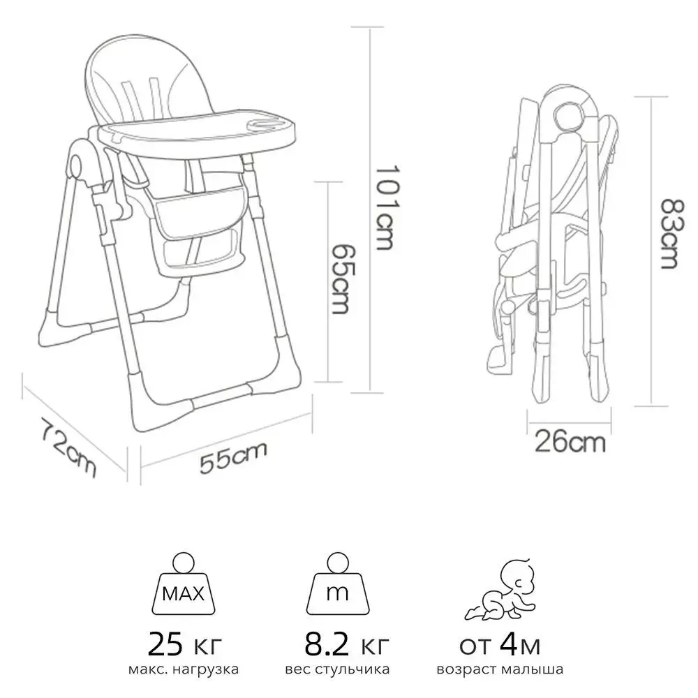Стульчик для кормления Luxmom H580 (черный)