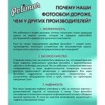 Фотообои виниловые на флизелиновой основе "Дерево с колючими шарами 3D розовый", Арт. 14-079, 400х270см (ШхВ)
