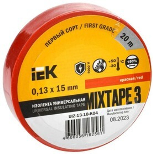 Изолента ПВХ 0.13х15мм (рул.20м) красный