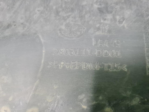 Бампер передний Hongqi HS5 (2019-н.в.)