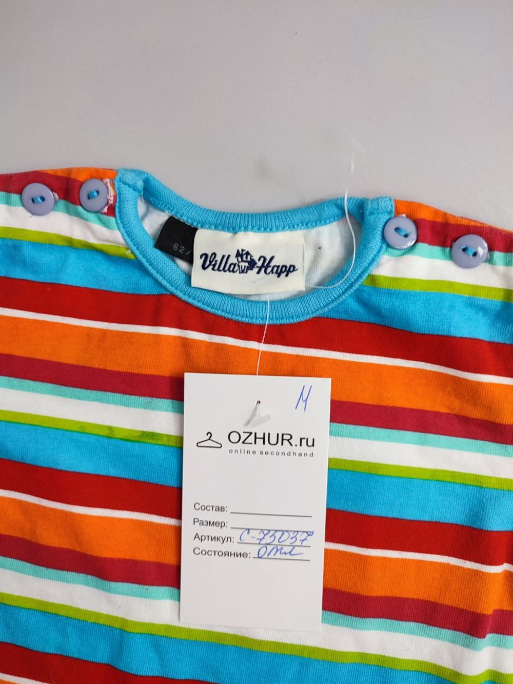 Футболка Villa Happ полосатая на 3 месяца