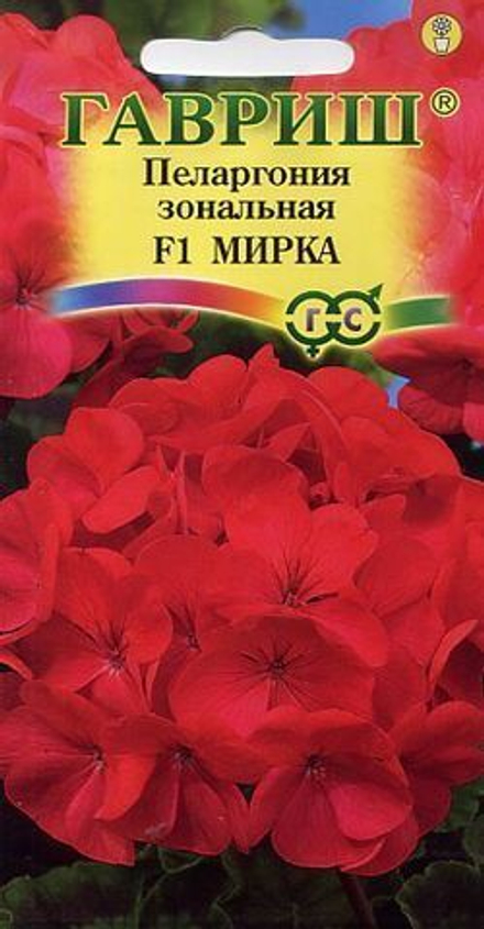 Пеларгония Мирка F1 4 шт. Гавриш