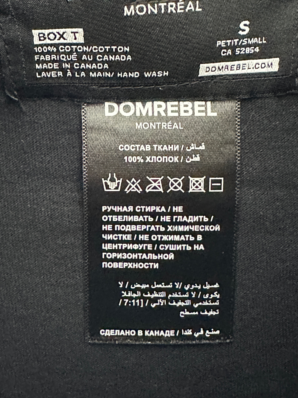 Футболка Domrebel