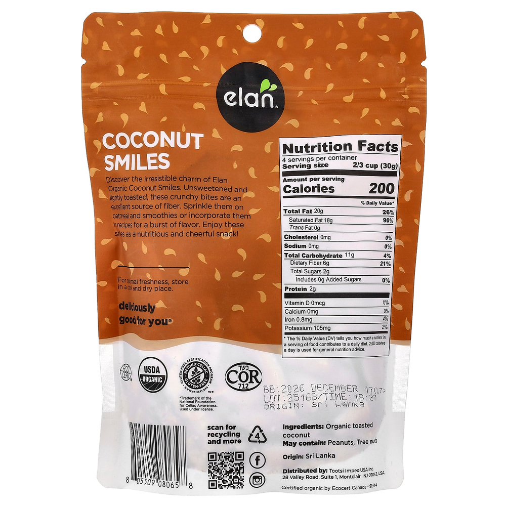 Elan, Organic Coconut Smiles, органический кокос, 125 г (4,4 унции)