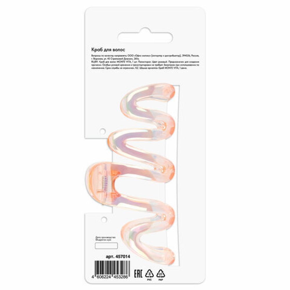 Краб для волос 10,5 см, перламутровый, розовый, MONTE VITA, 457014