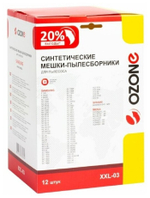 Пылесборник OZONE XXL-03