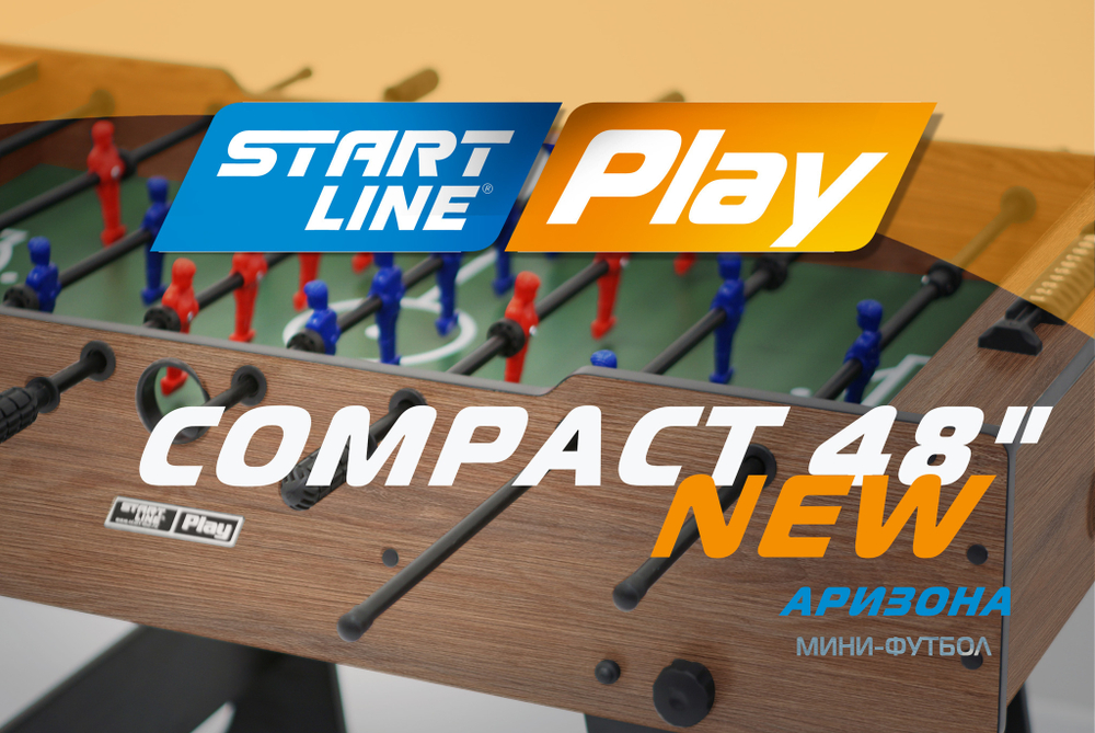 Мини-футбол Compact 48 NEW (Аризона)