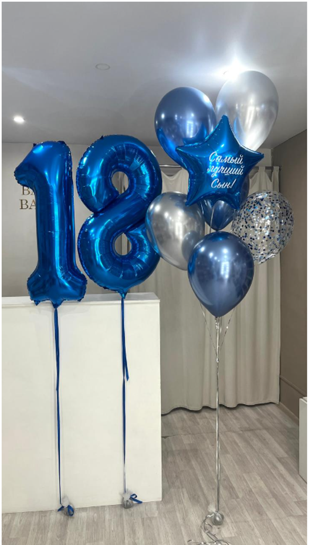 Шары для мужчин № 232