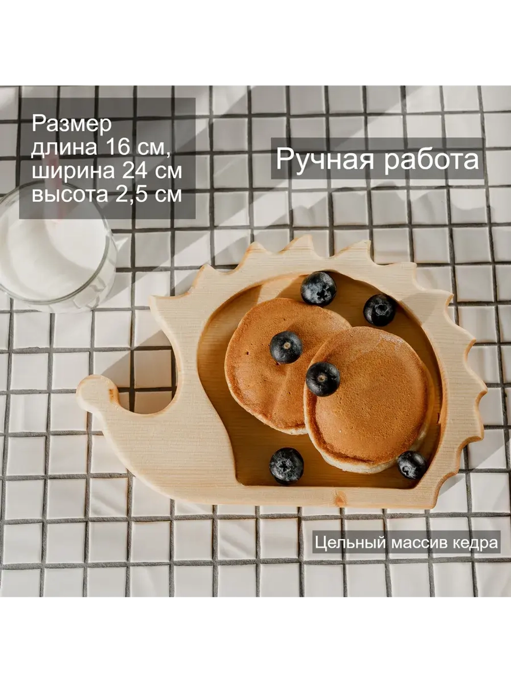 Деревянная менажница "Ежик" из кедра