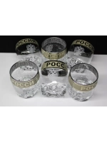 Набор стаканов