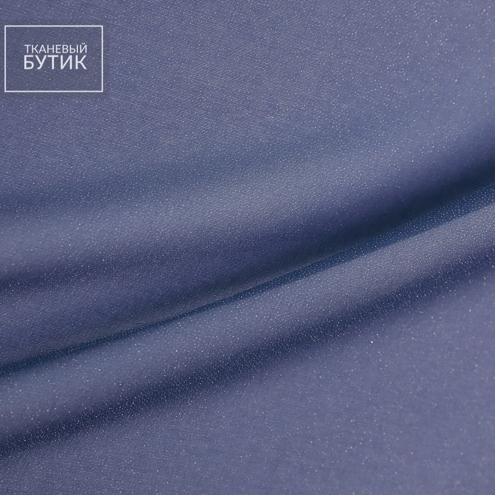 Клеевой материал (20 г/м2)