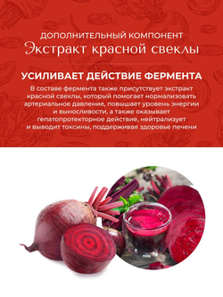 Фермент граната с коллагеном, 32 стика по 10г.
