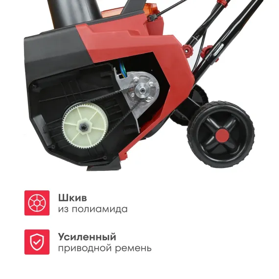 Аккумуляторный снегоуборщик Boxbot AS 403