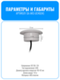 Розетка врезная USB+Type-C Smart Aura