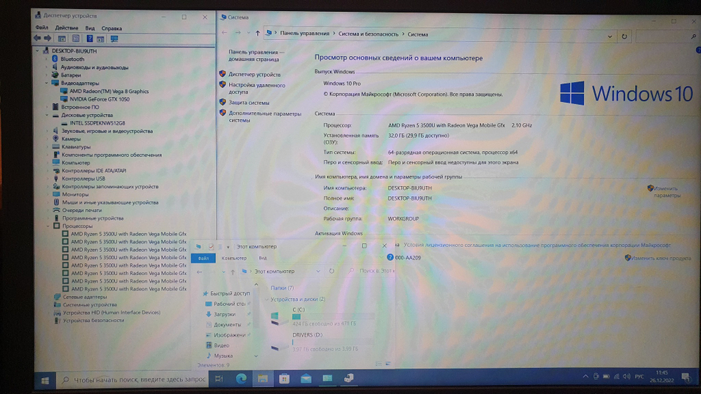 Игровой ASUS Ryzen 5/32 Gb/GTX 1050 4 ГБ/FHD