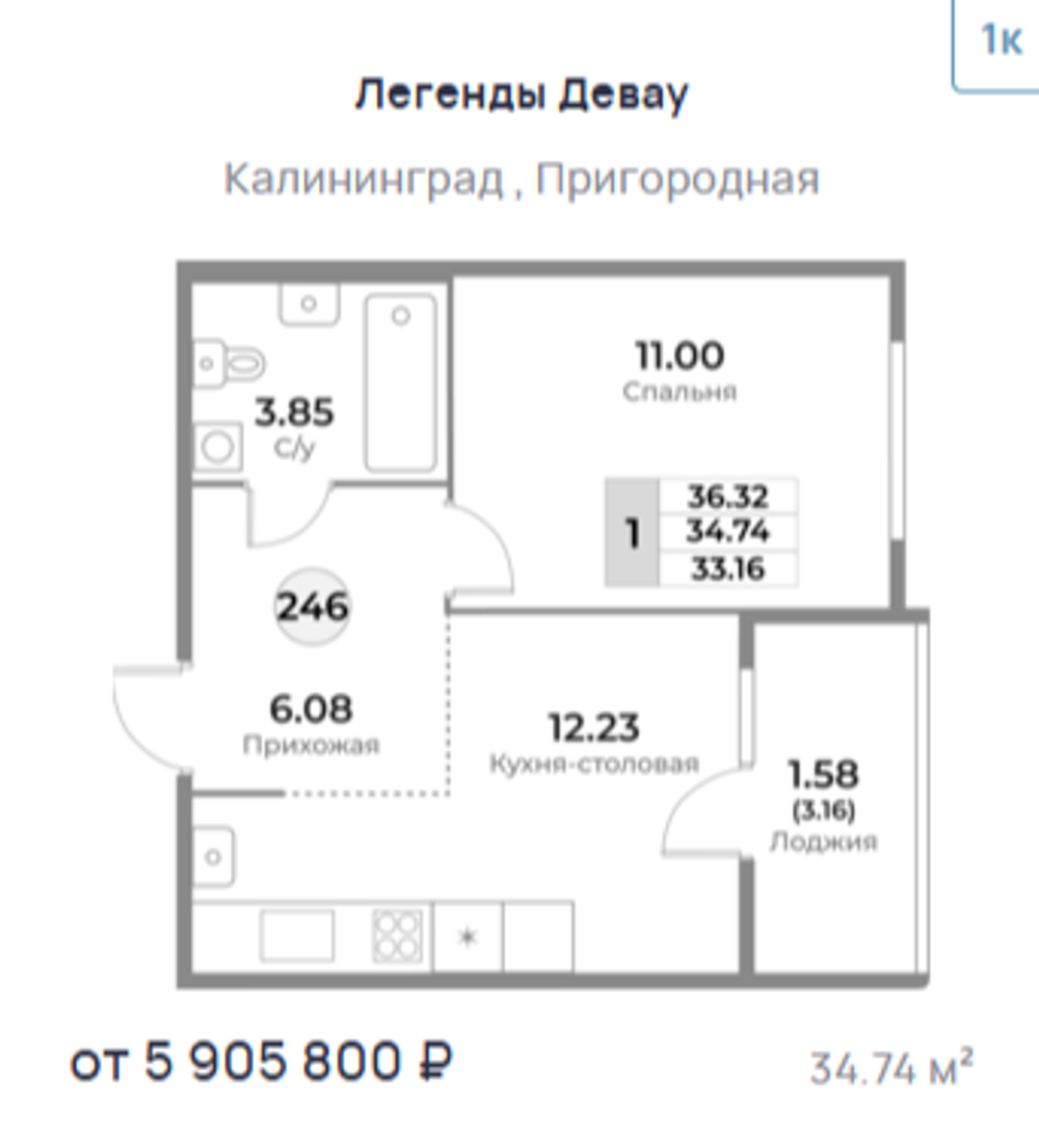 Жилой Комплекс "ЛЕГЕНДЫ ДЕВАУ" Комфорт-класс г. Калининград, ул. Пригородная