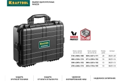 KRAFTOOL PANZER-16, 400 х 330 х 170 мм, (16″), IP55, ударопрочный пластиковый ящик (38251-16)