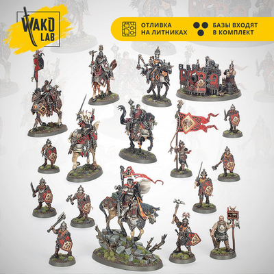 Spearhead: Cities of Sigmar