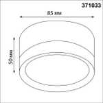 371033 NT Светильник GX53 12Вт 220-240В IP20 OVER