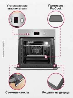 Духовой шкаф Hansa BOEI684621