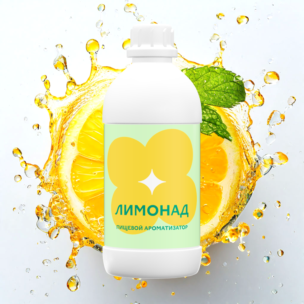 Ароматизатор пищевой Лимонад 92421