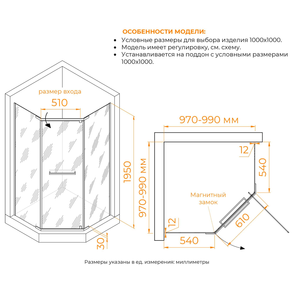 Душевой уголок RGW PA-82Gr (Прозрачное, 1000x1000)