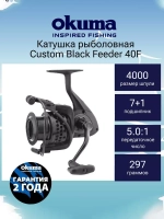 Катушка с байтраннером Custom Black Feeder 55F