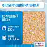 Песочный фильтр WL-ADG750 для бассейна до 176 м³, до 230 кг песка, до 22000 л/ч